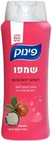 שמפו פינוק לשיער יבש חמאת שיאה